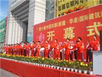 沙依巴克區(qū)商務(wù)服務(wù)黃頁(yè) 專業(yè)禮儀慶典服務(wù)指南